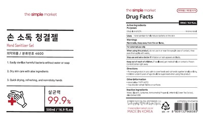 Product Label (The Simple Market)
